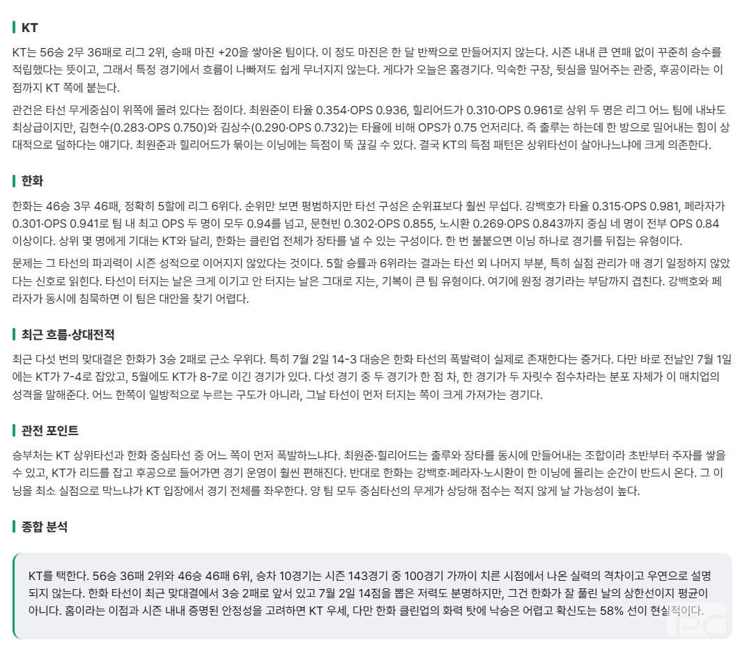 20260731220038467.png